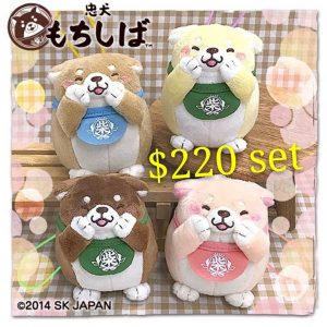 怕羞忠犬掛飾毛公仔