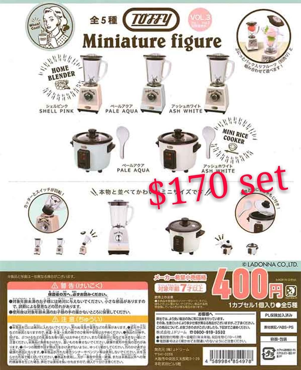 Kenelephant Toffy Miniature Figure Rice Cooker Vol.3 Re-ment Size Pale Aqua No.4 