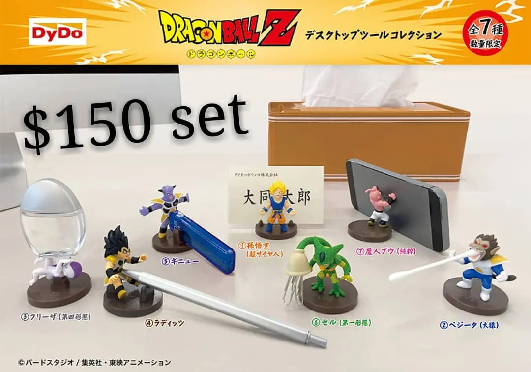 Dydo Coffee x DragonBall Z Desktop Tool 扭蛋 Vol.2