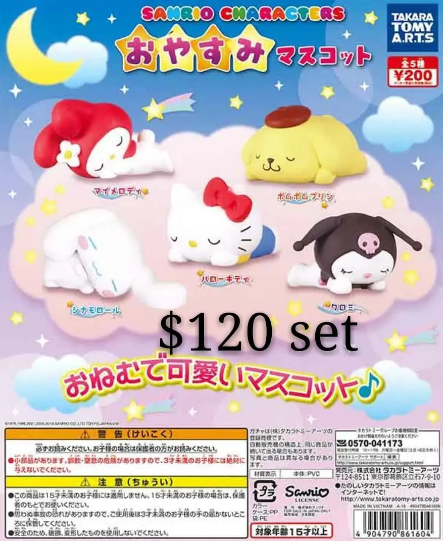 Sanrio Characters 趴姿訓覺扭蛋 (全5款)