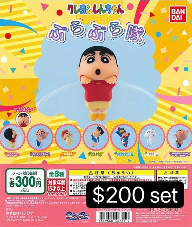 蠟筆小新杯緣子扭蛋