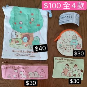 角落生物袋仔扭蛋(Set of 4)
