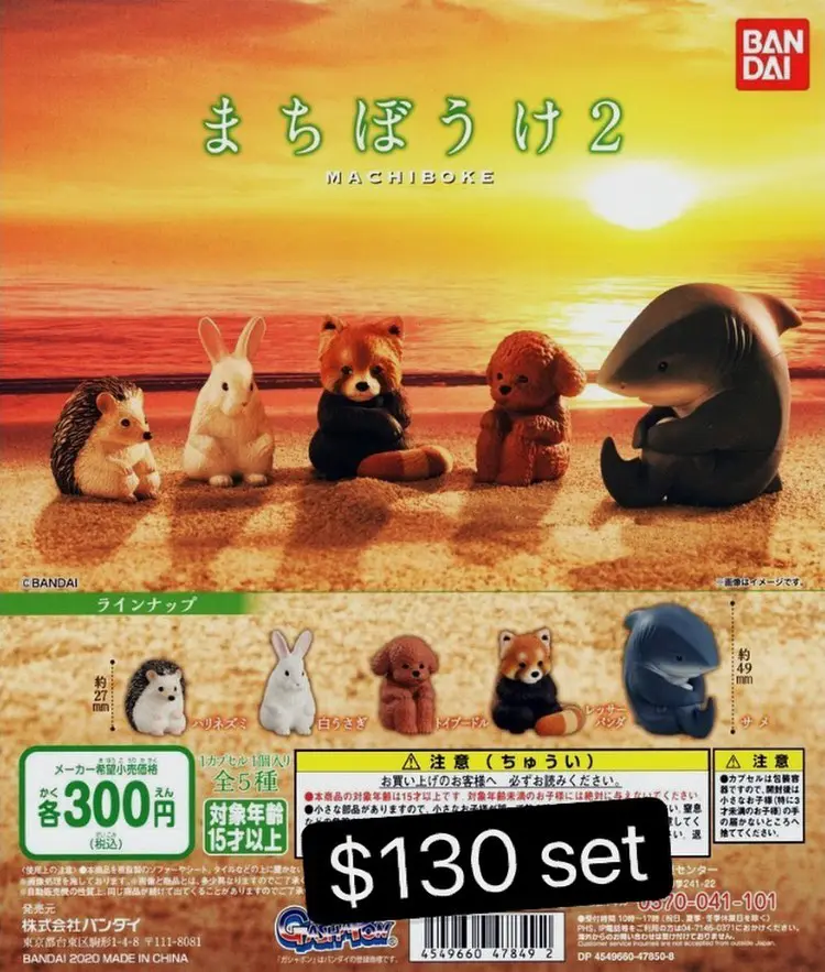 呆等動物扭蛋Vol.2