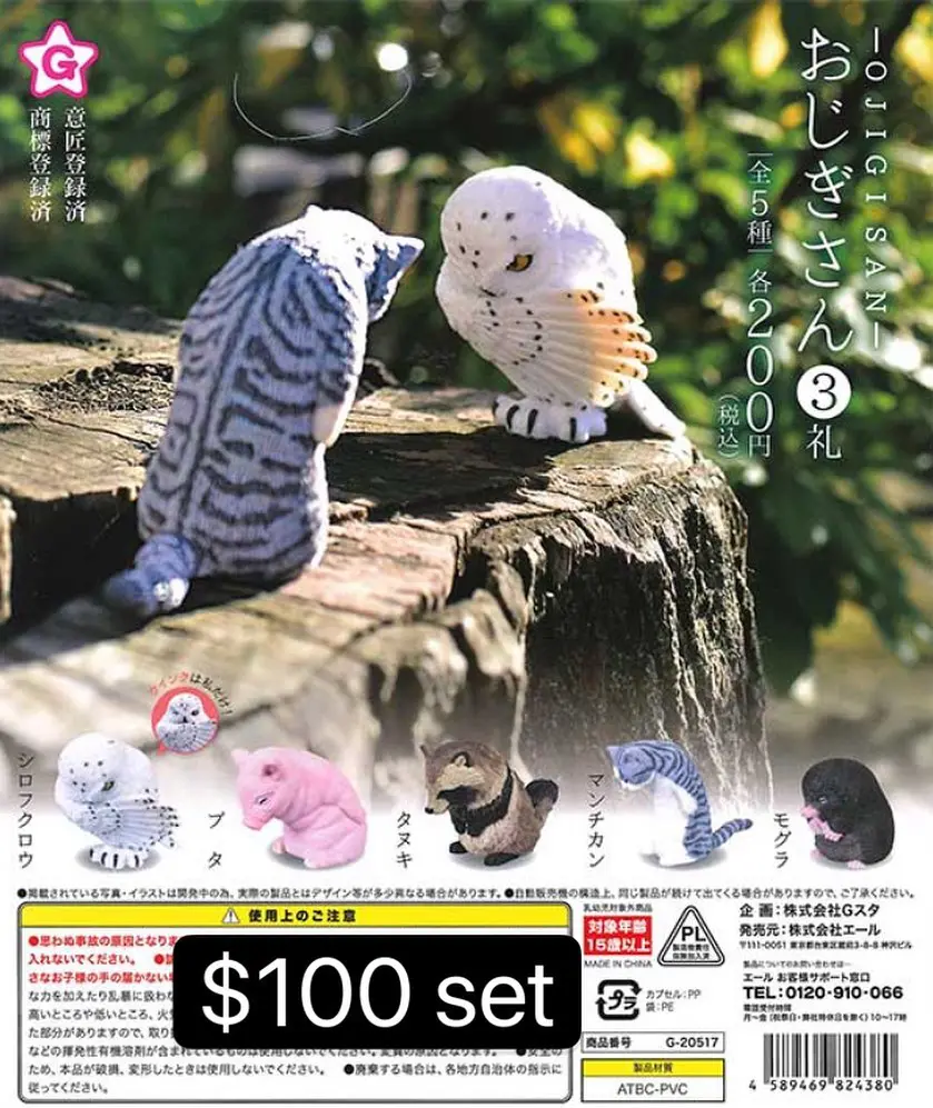鞠躬動物3禮扭蛋