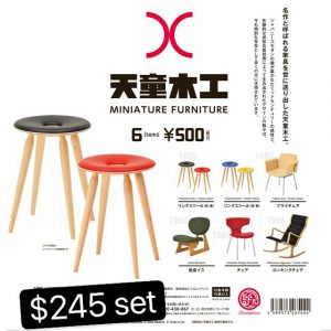 天童木工Miniature Figure扭蛋