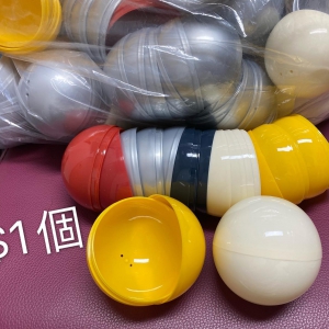 七彩不透明扭蛋殼 [ 淺藍色 / 青色 / 黑色 / 金色 / 實色七彩隨機 ]