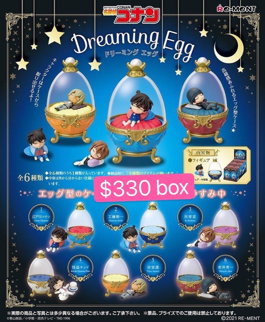 Rement Conan Dreaming Egg