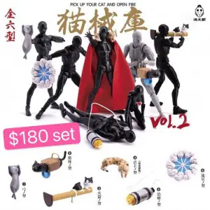貓械庫扭蛋Vol.2