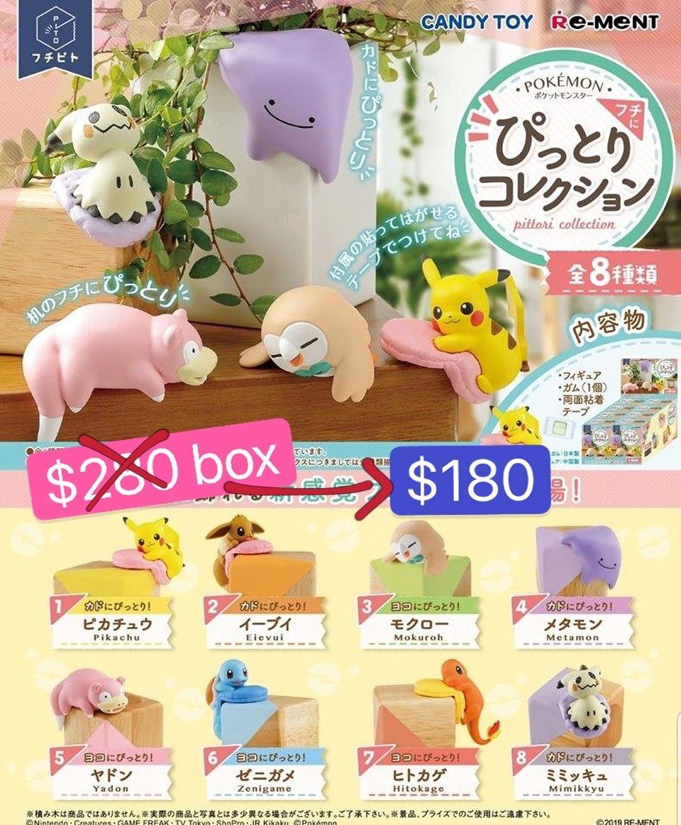 Rement Pokemon Pittori Collection Vol.1