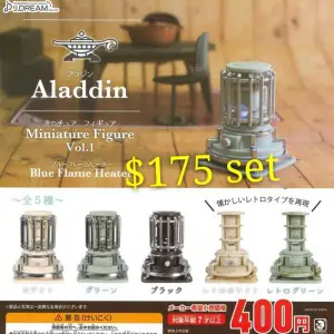 Aladdin Miniature Figure Vol.1