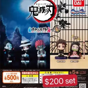 鬼滅之刃坐姿扭蛋Vol.6