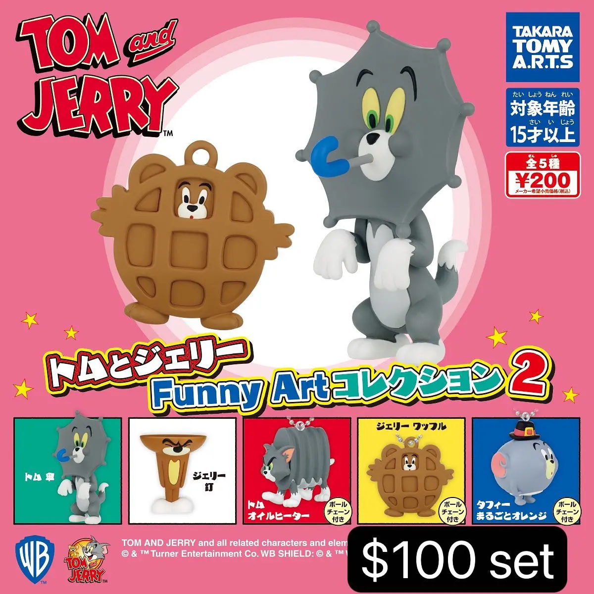 Tom & Jerry Funny Art 扭蛋 Vol.2