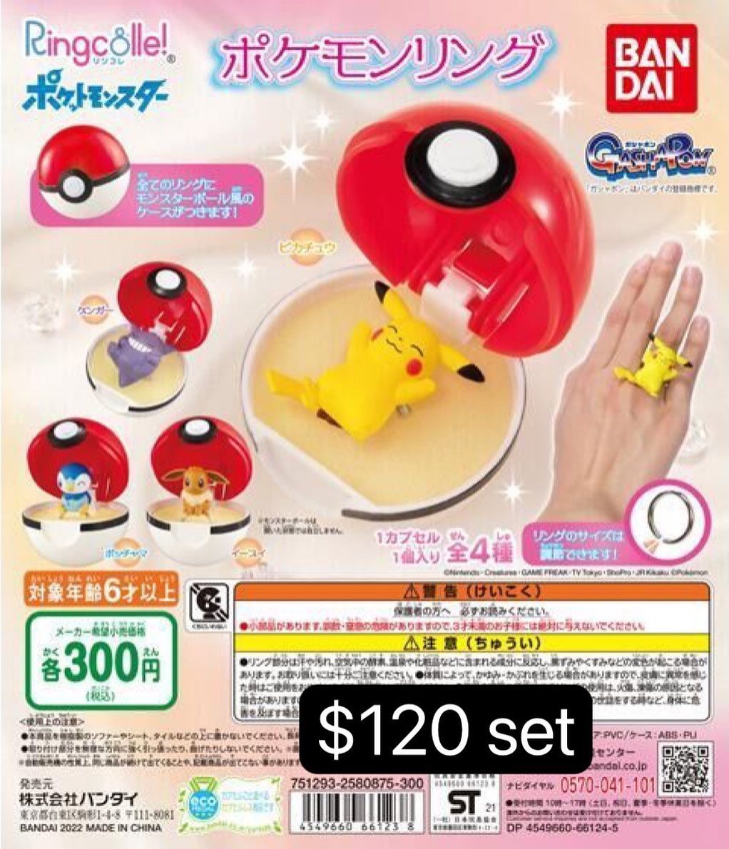 Pokemon Ringcolle扭蛋