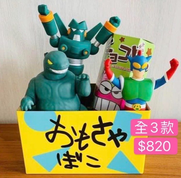 魂限定蠟筆小新套裝 — 動感超人 & 光屁屁 & 鋼打姆