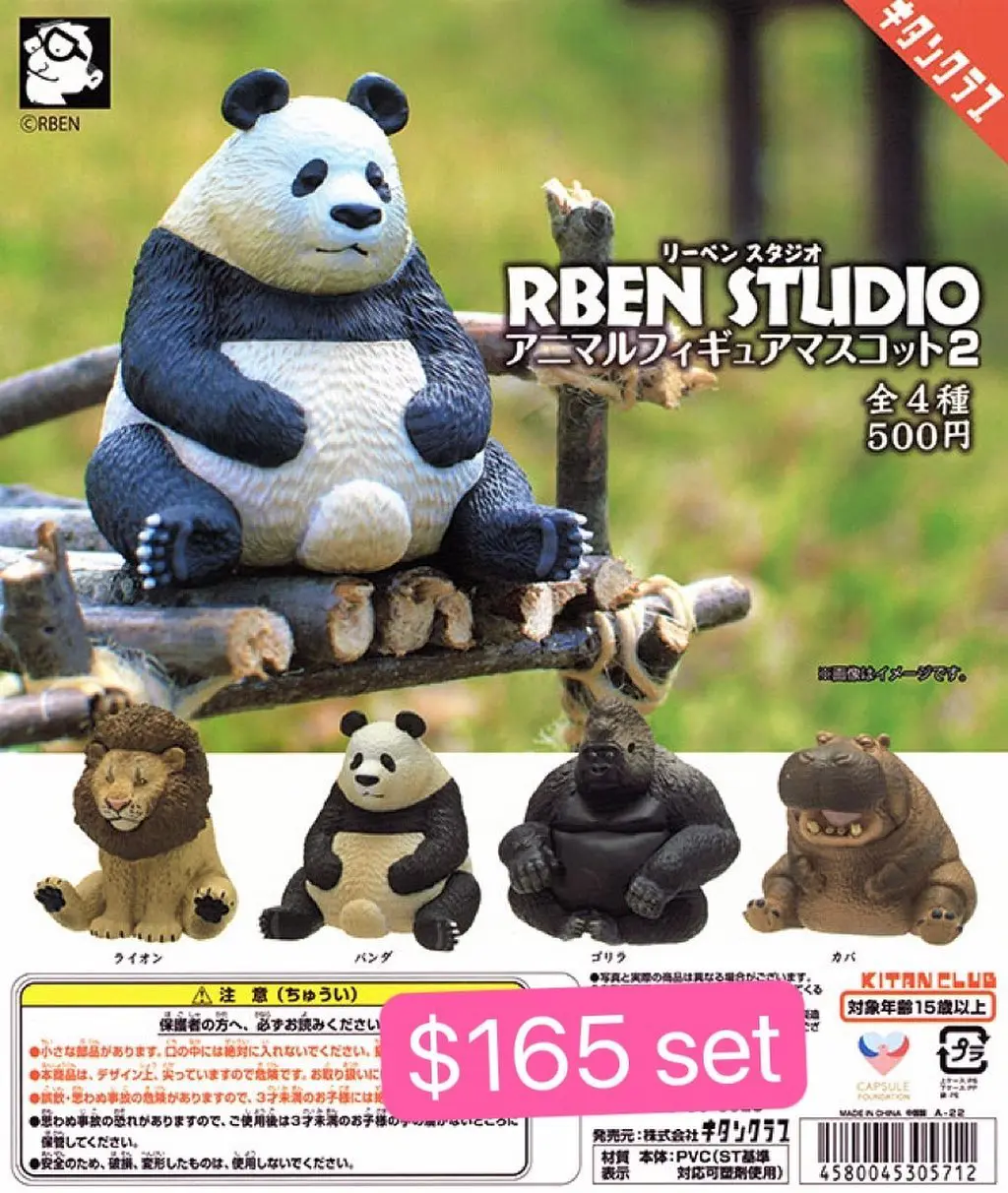Rben Studio 胖胖動物扭蛋 Vol.2