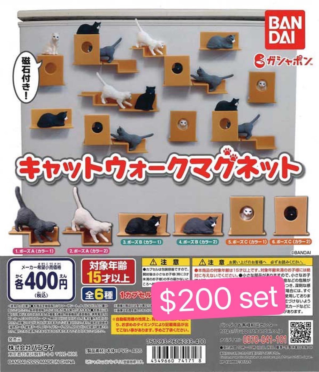 貓壁磁鐵扭蛋