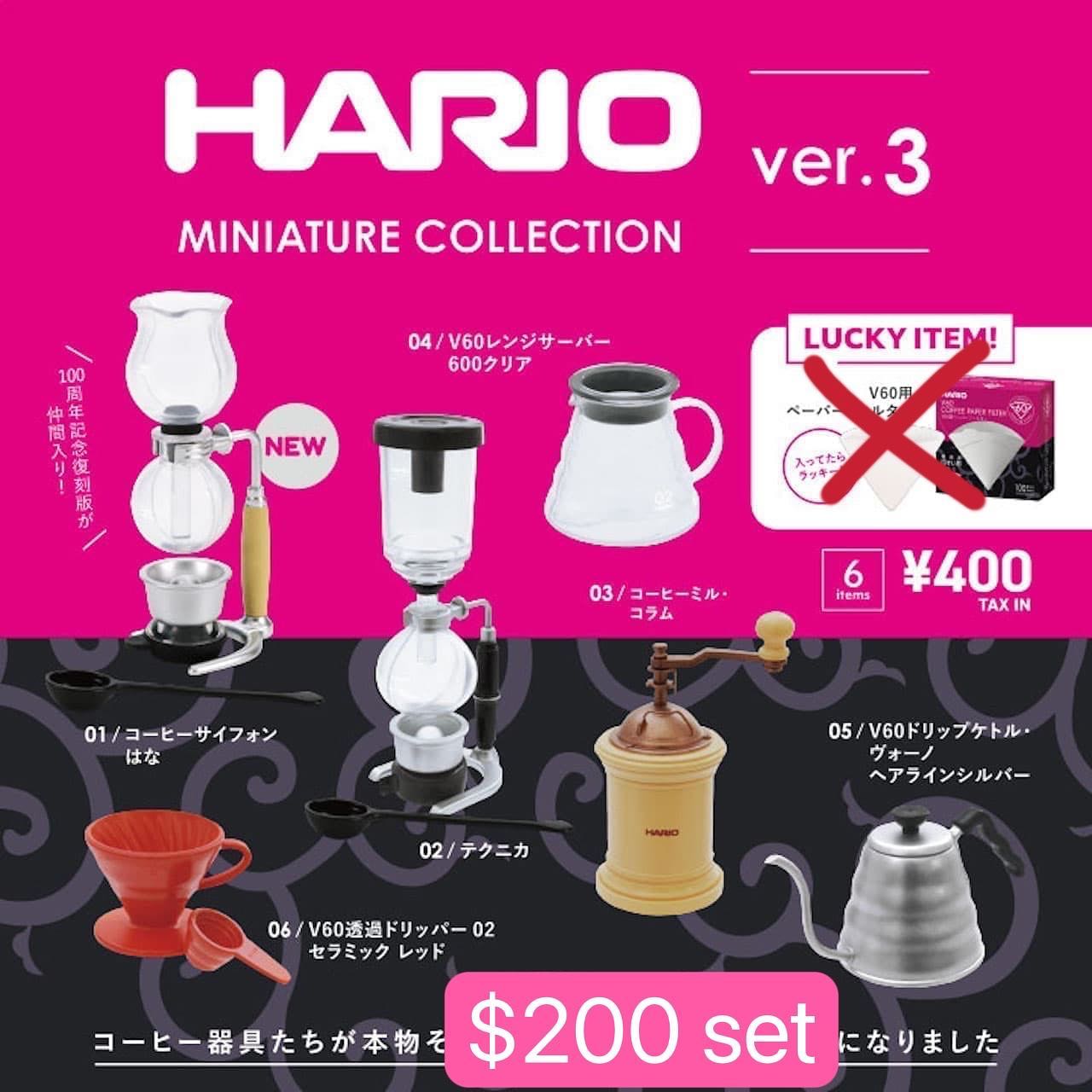 Hario Miniature Collection Ver.3
