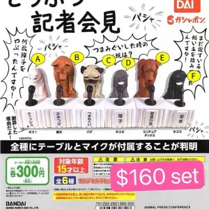 動物記者會扭蛋