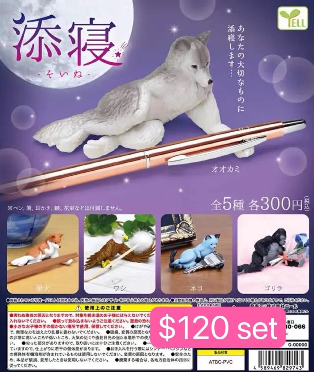 添寢動物扭蛋
