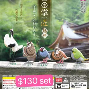 合掌鳥拜扭蛋