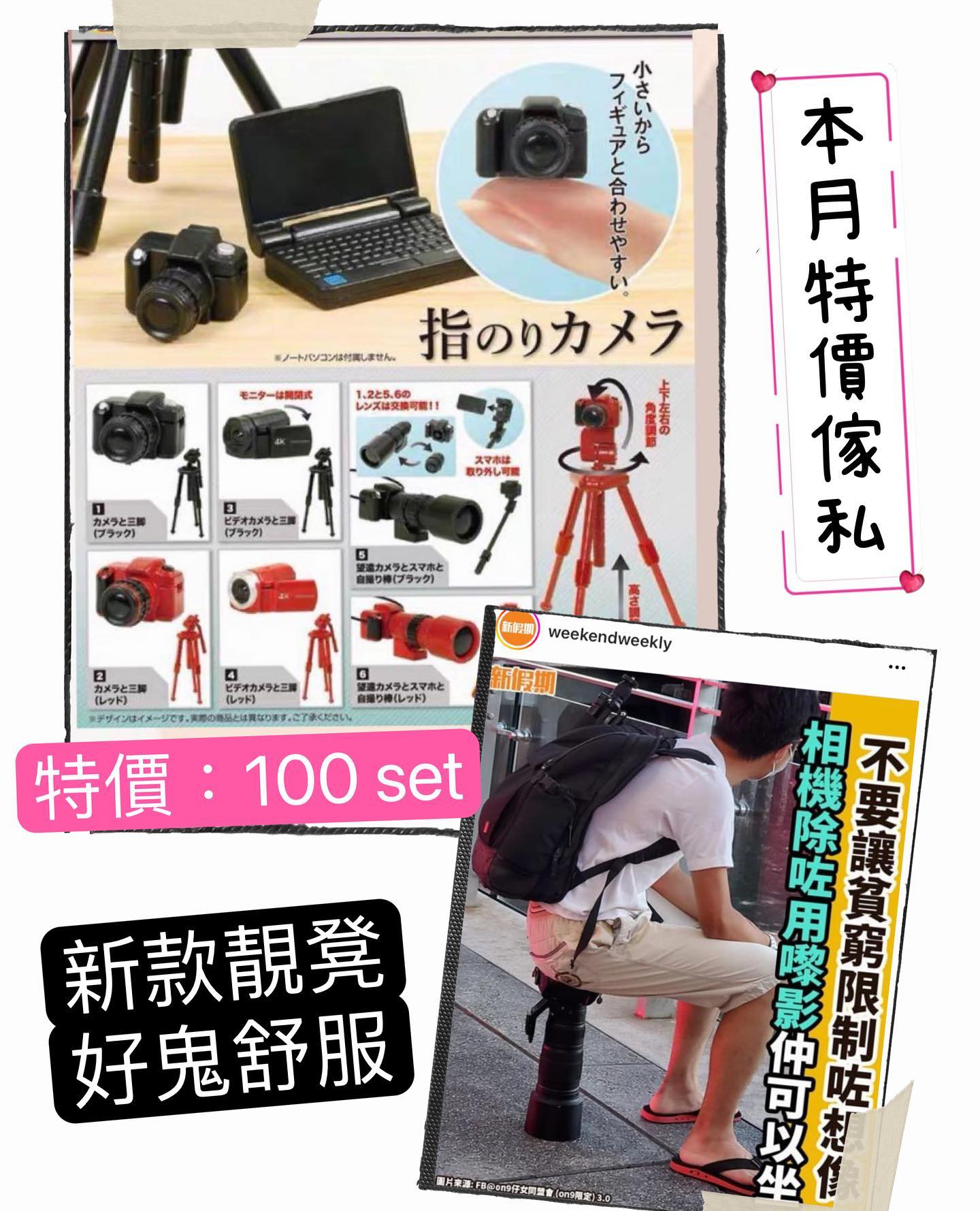 Tarlin 攝影器材扭蛋