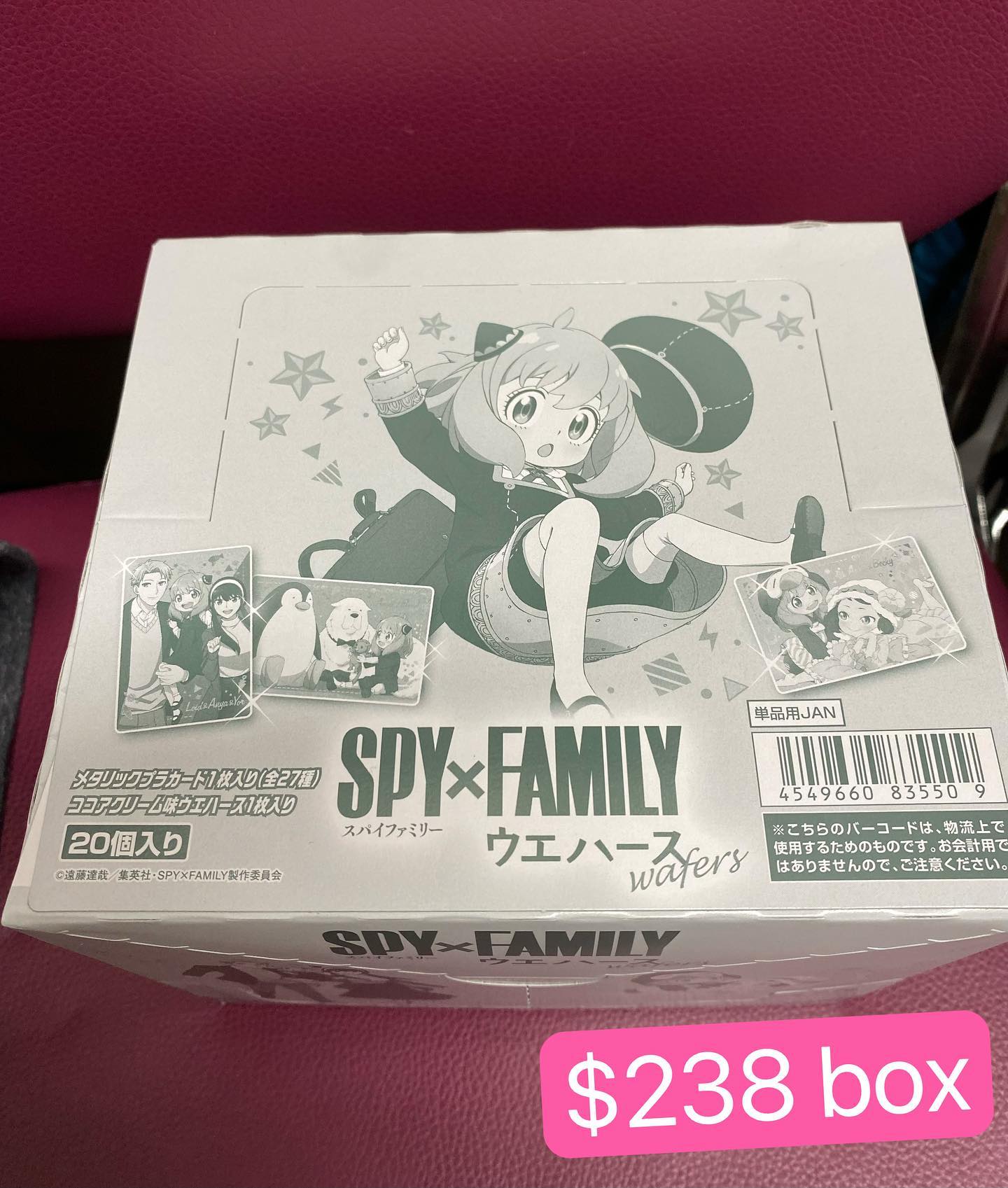 Bandai食玩 Spy X Family威化餅卡