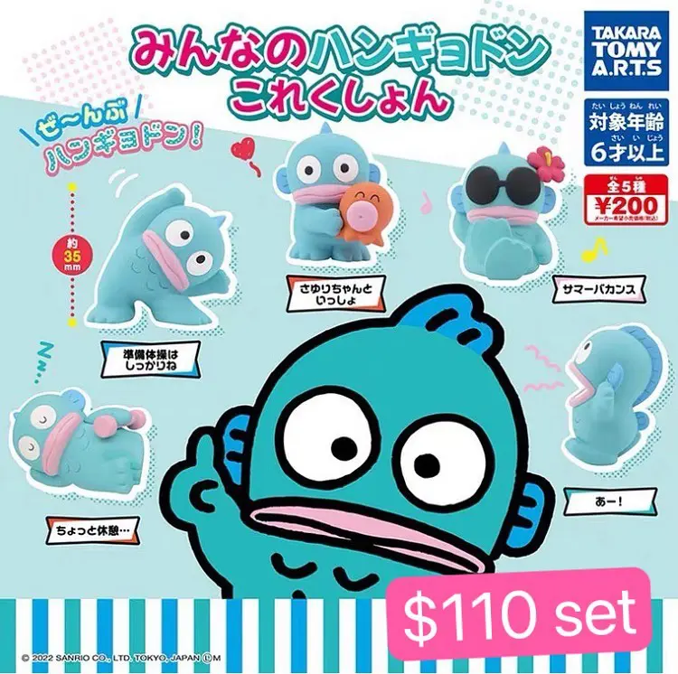 水怪扭蛋