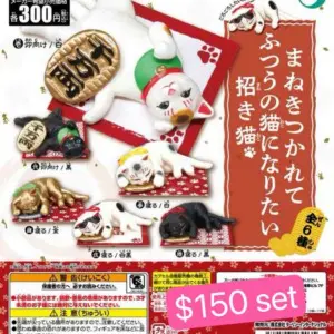 仰向+寢姿招財貓扭蛋