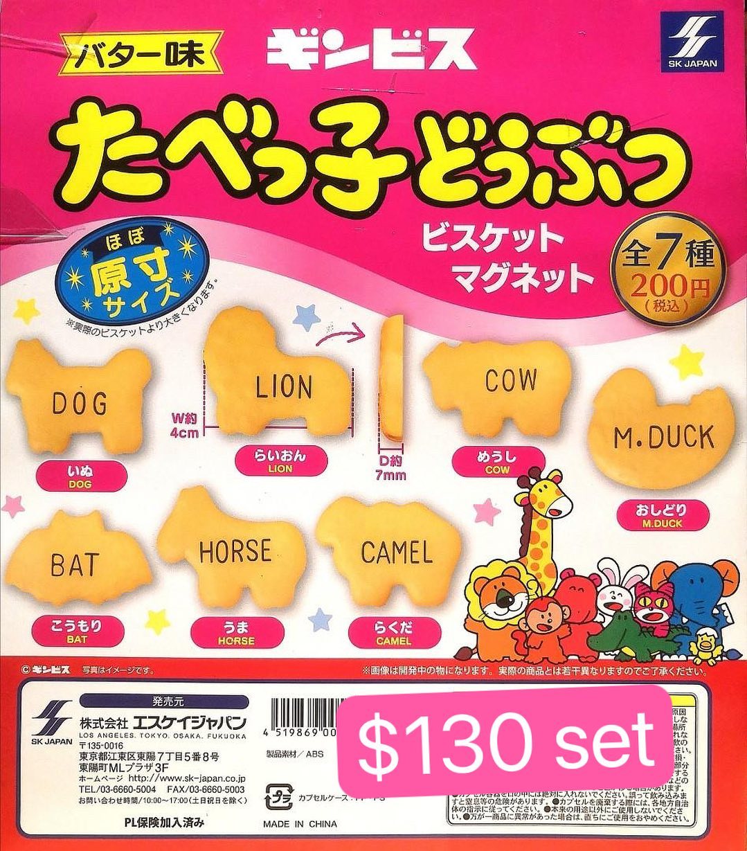 愉快動物餅磁石扭蛋