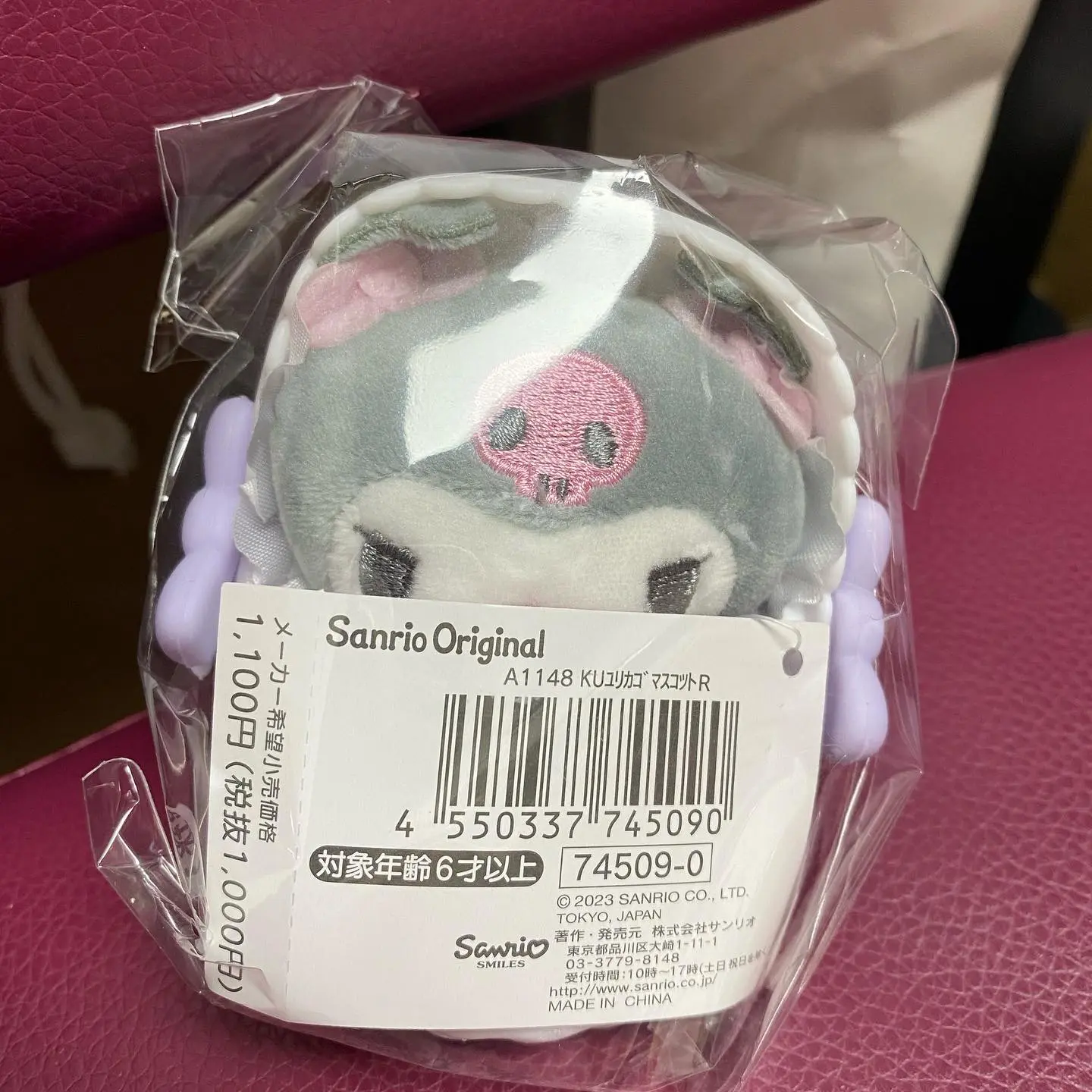 Kuromi bb公仔連搖籃：圖片 4