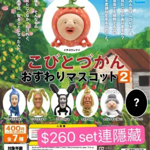屁桃君扭蛋Vol.2
