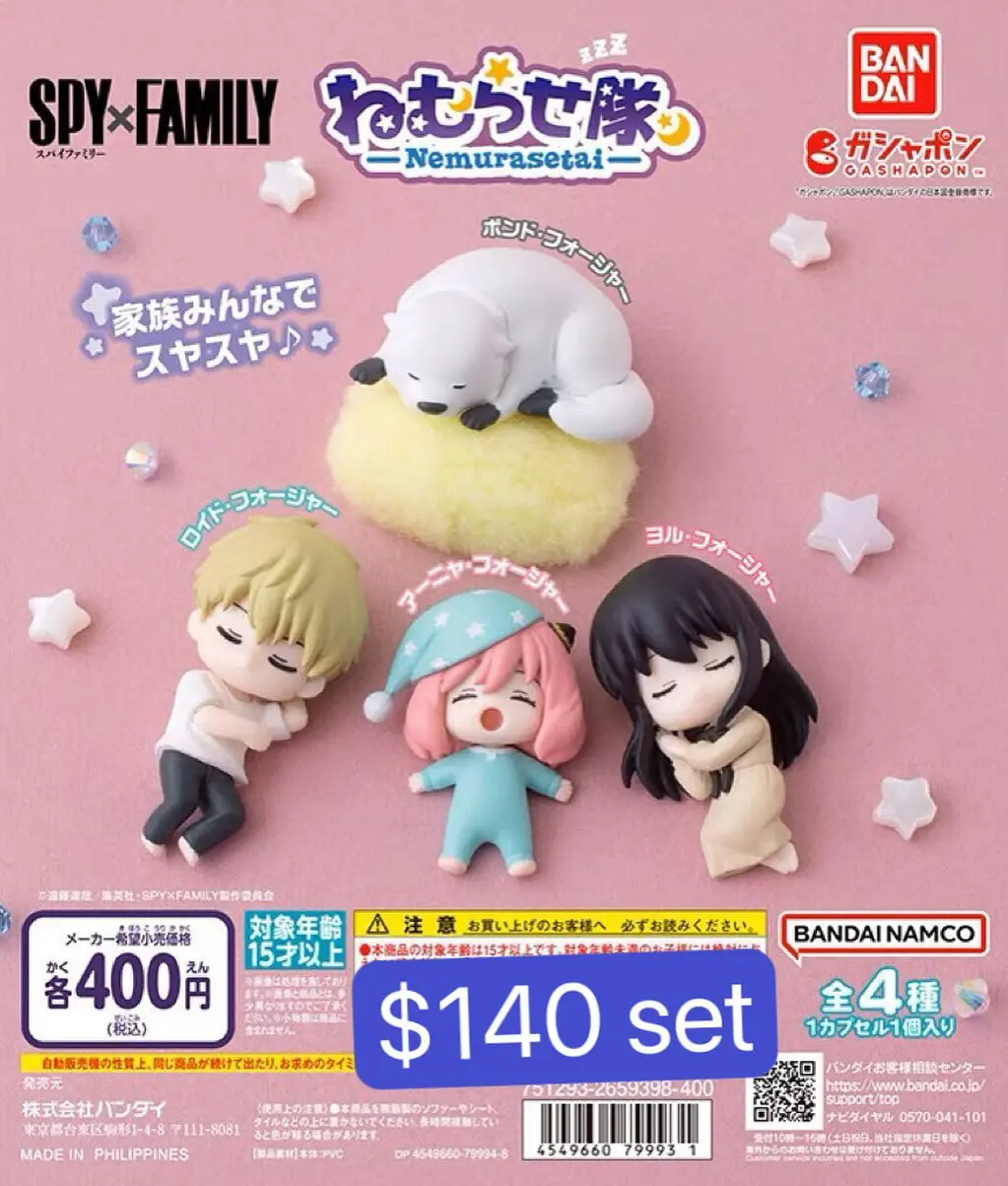 Spy X Family訓覺扭蛋