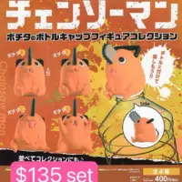 波奇塔水瓶蓋扭蛋