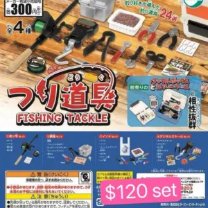 釣魚道具扭蛋