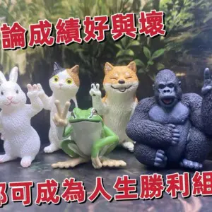 V字手動物扭蛋