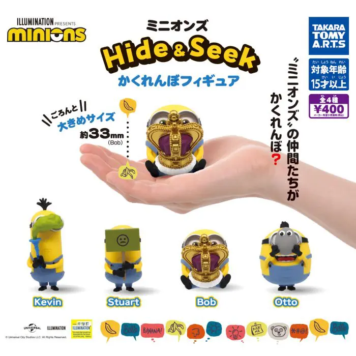 Minions hide and seek扭蛋