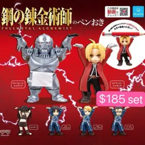 鋼之鍊金術師筆座扭蛋