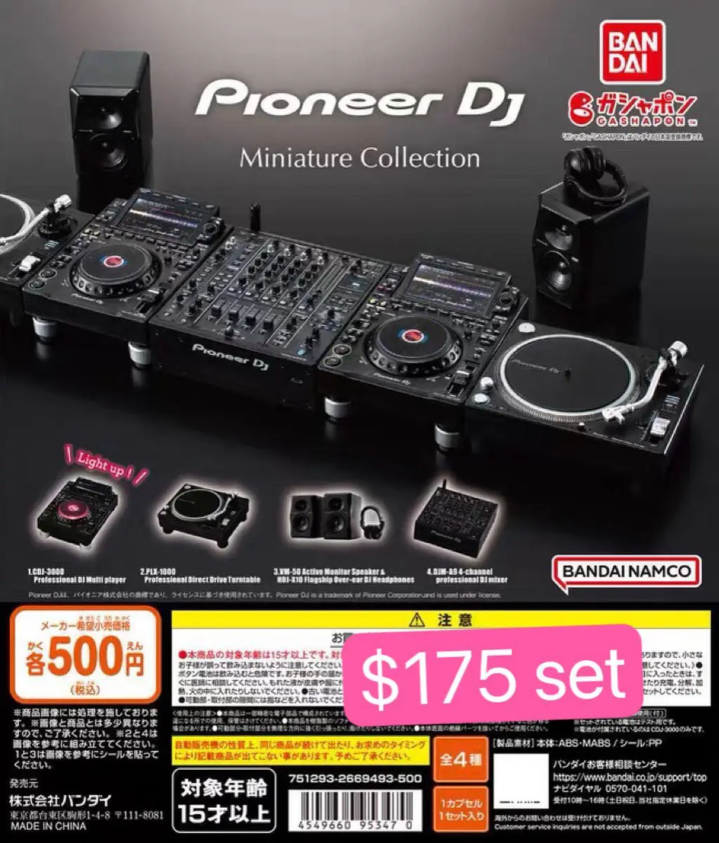 Pioneer DJ Miniature Collection – JCCYSHOP 動漫。潮