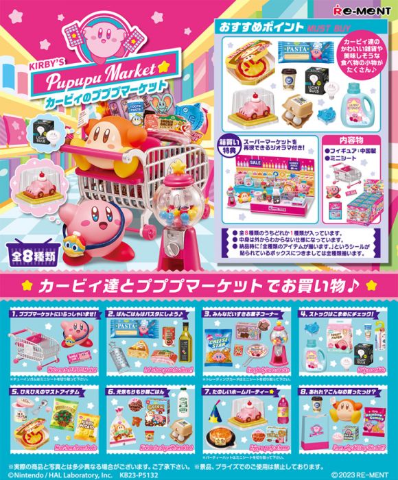 [JCCYSHOP+] Rement Pupupu Market
