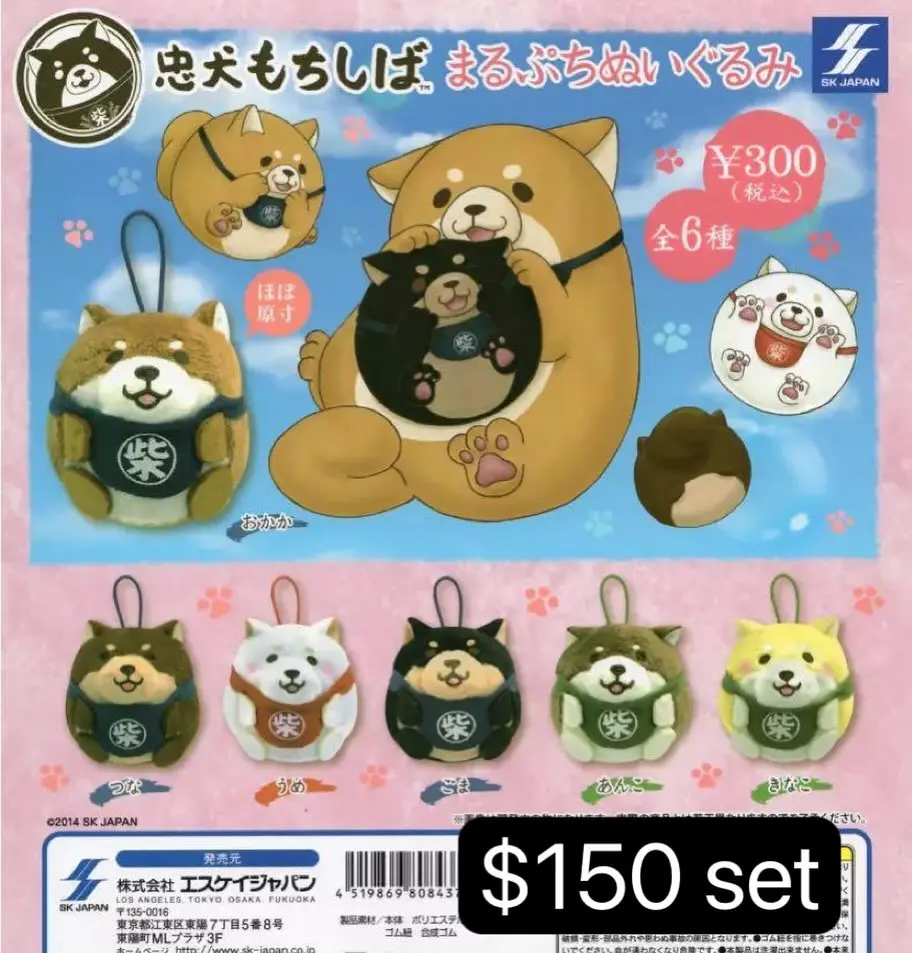 忠犬麻糬毛公仔扭蛋