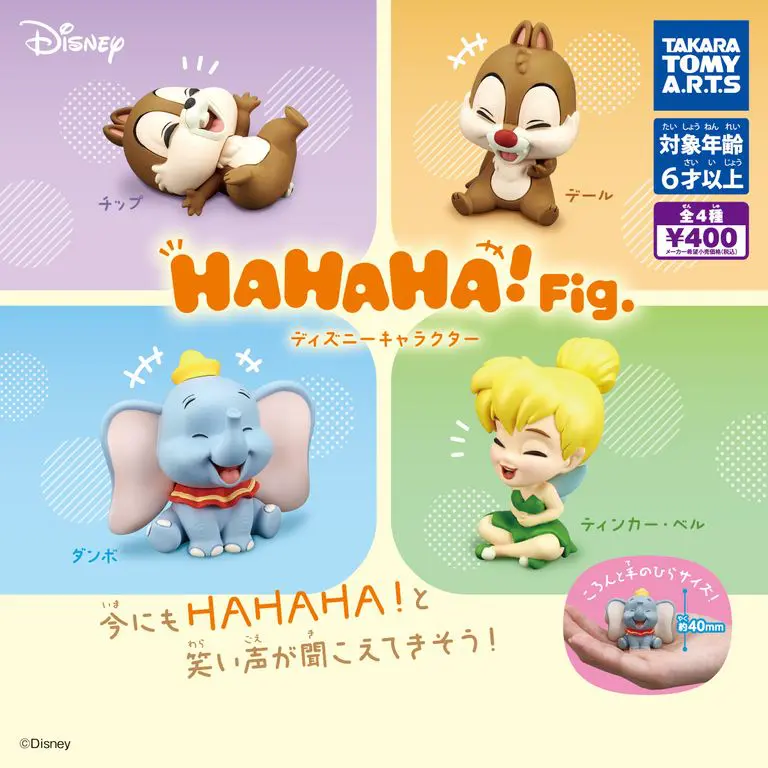 [JCCYSHOP+] TAKARA TOMY ARTS DISNEY 迪士尼 HAHAHA! 扭蛋