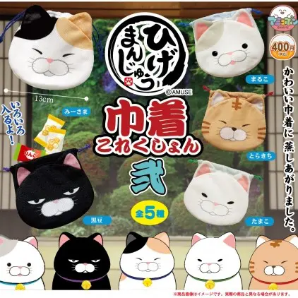 [JCCYSHOP+] AMUSE 饅頭貓 束口袋 VOL.2 扭蛋