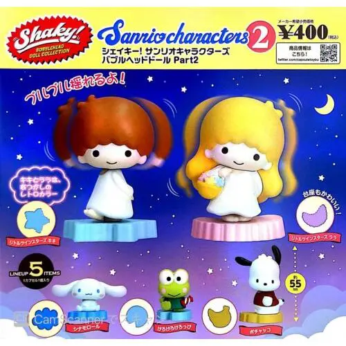 [JCCYSHOP+] SANRIO BUBBLE HEAD DOLL 搖頭公仔 第2彈 扭蛋