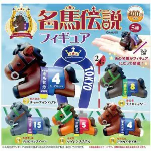 [JCCYSHOP+] 名馬傳說扭蛋