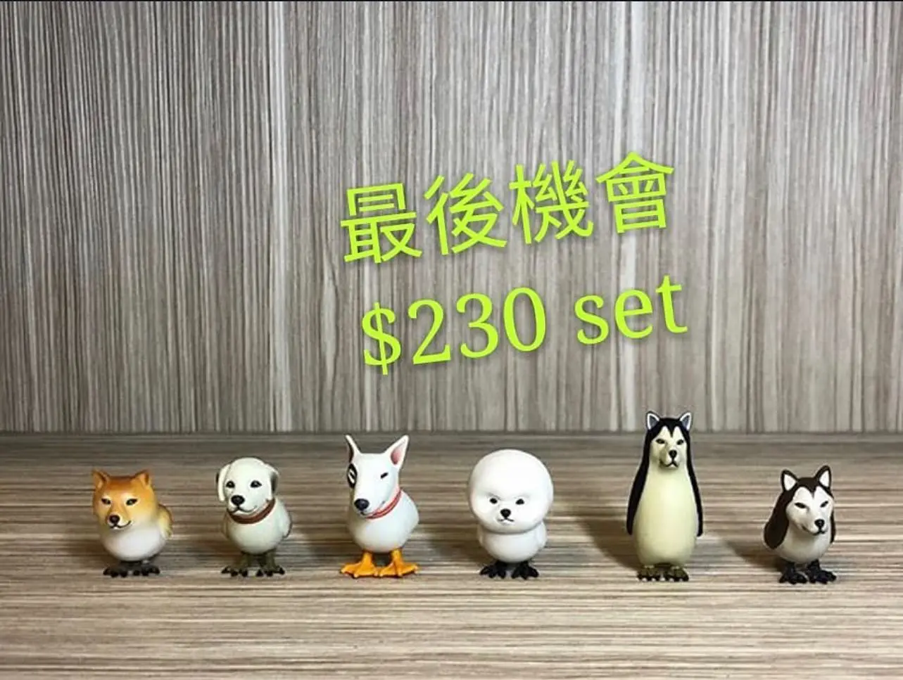 Third Stage Dogbird 扭蛋 第一彈