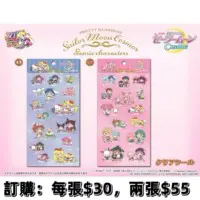 Ensky Sailormoon x Sanrio Characters 透明貼紙 (2張)