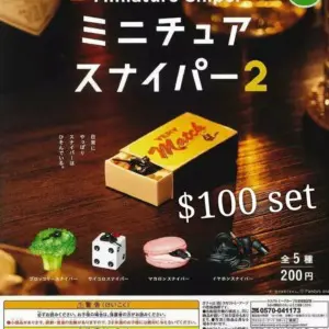 Miniature Sniper 扭蛋 vol.2