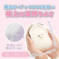 Yell 生蠔bb公仔 (1對)：圖片 3