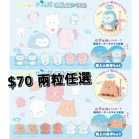 Yell 水族館毛公仔 (全套12款)