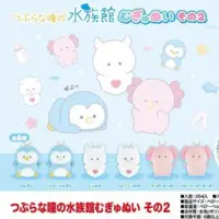 Yell 水族館毛公仔 (全套12款)：圖片 4